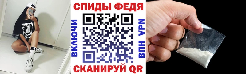 Амфетамин 98%  гидра онион  Шадринск  наркошоп 