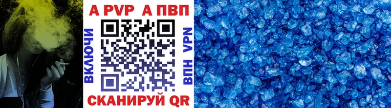 Alpha PVP СК Шадринск