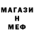 МЕТАДОН белоснежный DeoG,RIP Koby