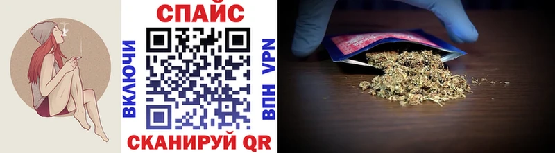 Бутират 1.4BDO  блэк спрут tor  Шадринск 