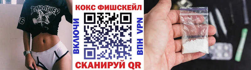 Cocaine Колумбийский мега рабочий сайт Шадринск где можно купить наркотик