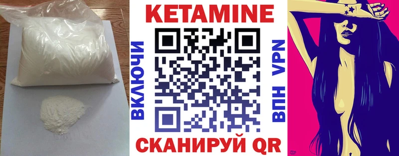наркошоп  Шадринск  Кетамин ketamine 