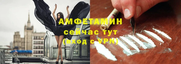 тгк Арсеньев