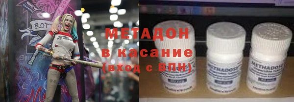 бутират Аркадак