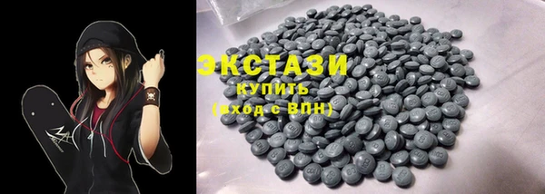PSILOCYBIN Армянск