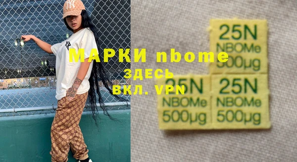 бутират Аркадак