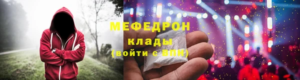 тгк Арсеньев