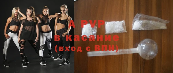 гидра Балабаново