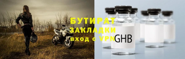 тгк Арсеньев
