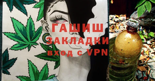 бутират Аркадак