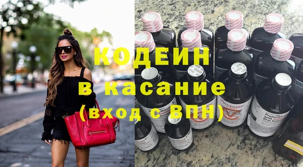 бутират Аркадак