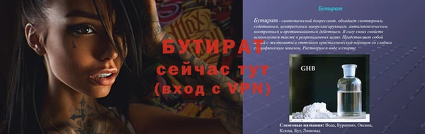 тгк Арсеньев