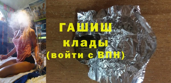 бутират Аркадак