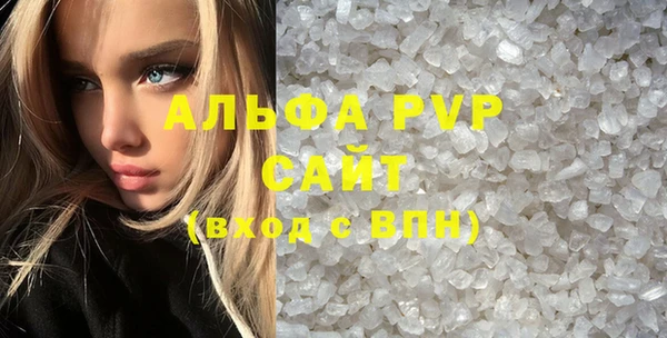 тгк Арсеньев