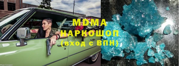 PSILOCYBIN Армянск