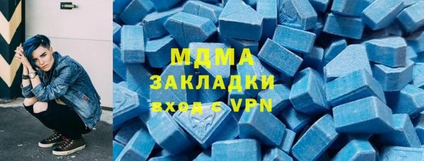бутират Аркадак
