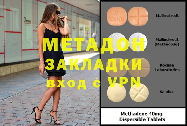 бутират Аркадак