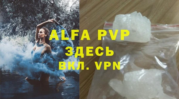 бошки Абаза