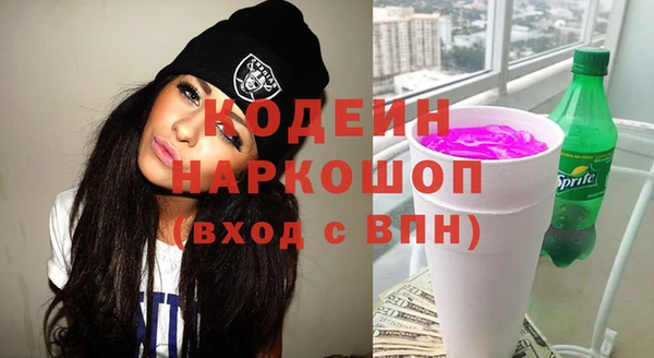 PSILOCYBIN Армянск