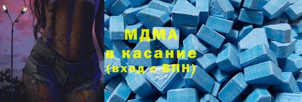 бутират Аркадак