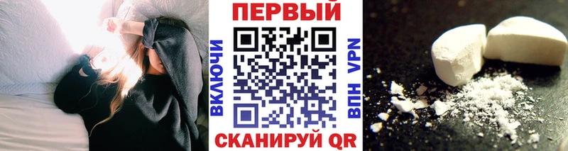 Первитин пудра  Шадринск 